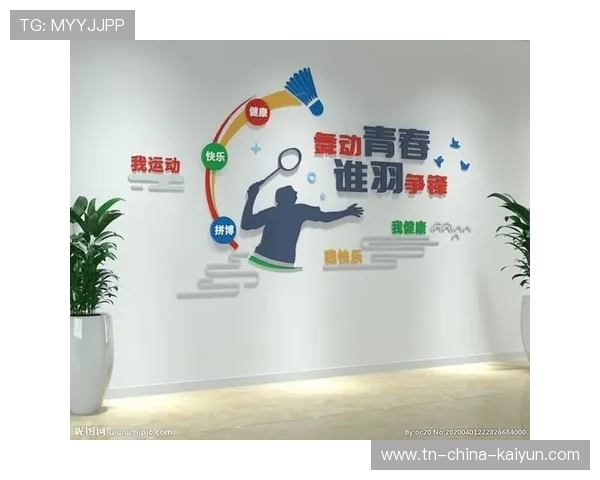 羽毛球训练场馆优化儿童安全设施提升家长信任，羽毛球场馆安全警示标语