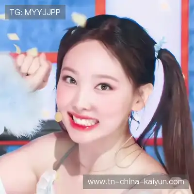 富伊津
